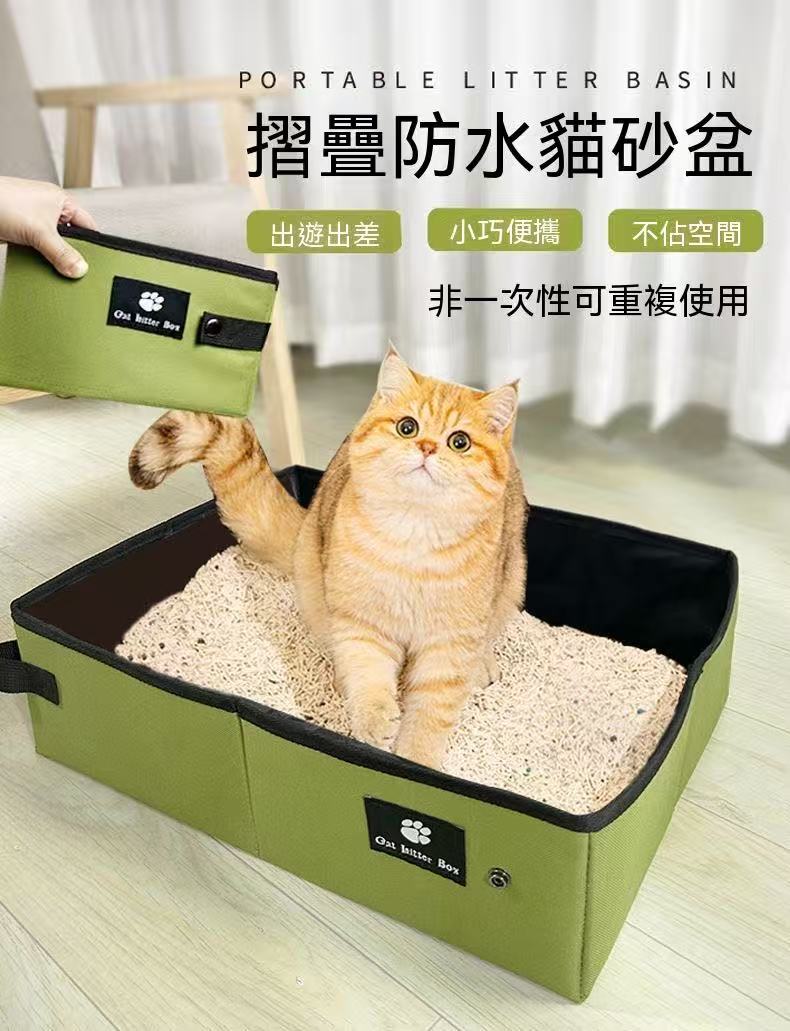 旅行折疊便攜式貓砂盆