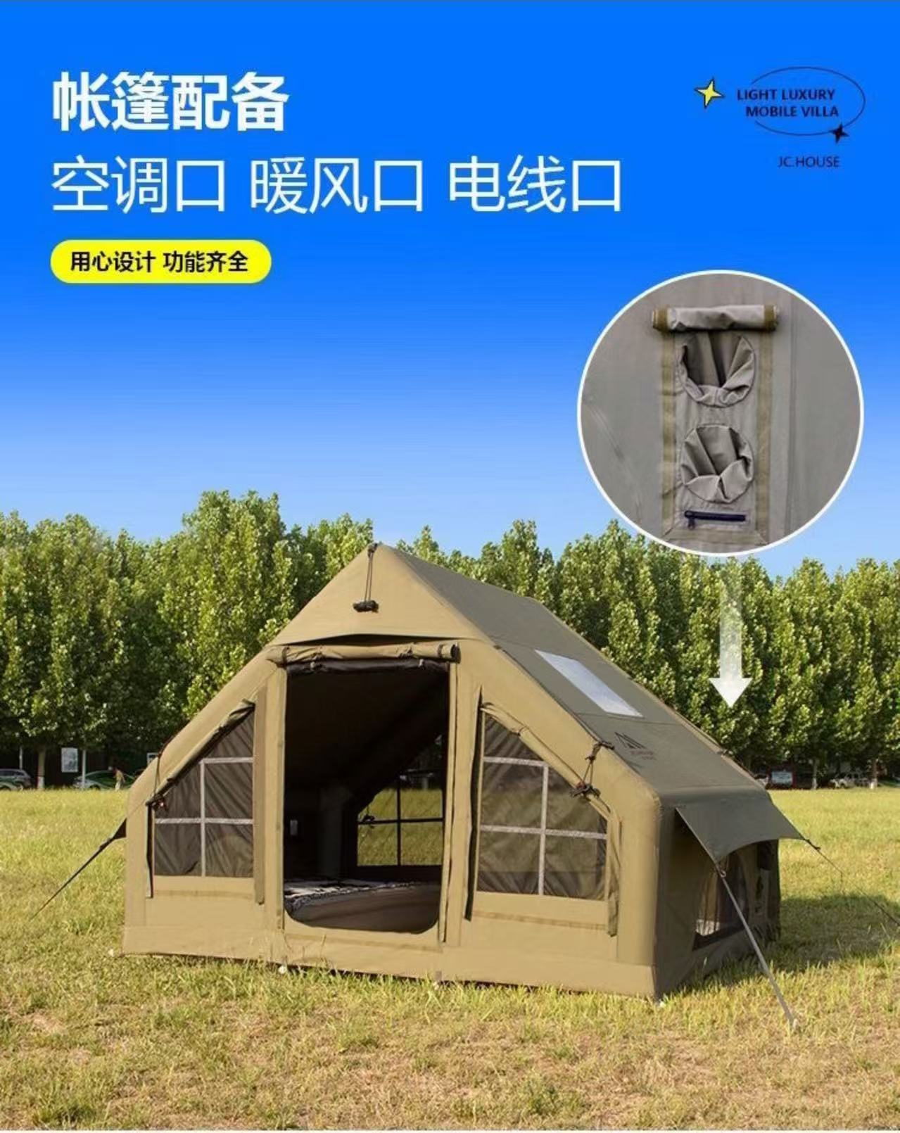 Cotton inflatable tent