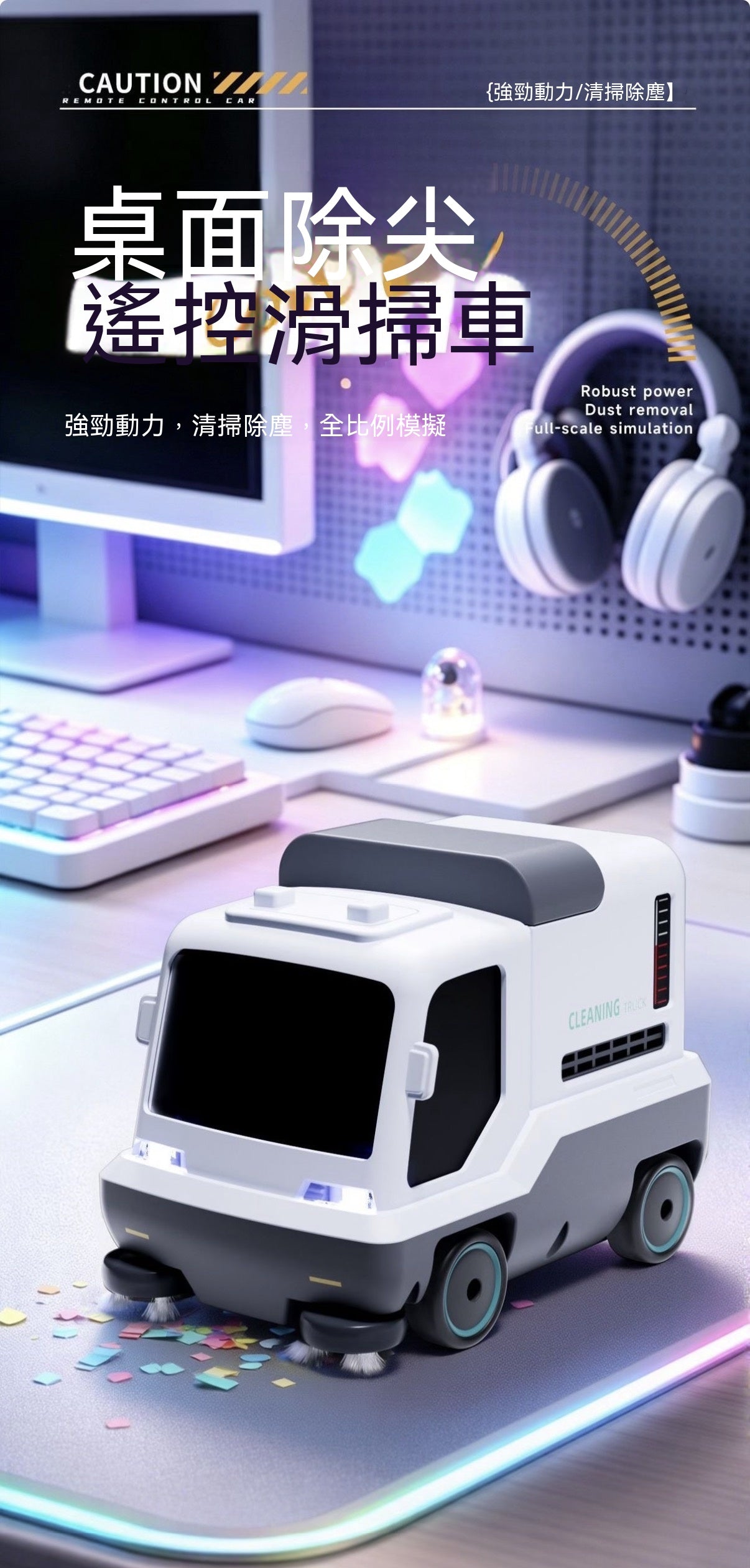 Desktop Mini Remote Control Sweeper