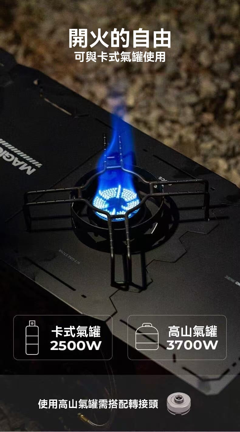 Light Camping Table and Stove Set