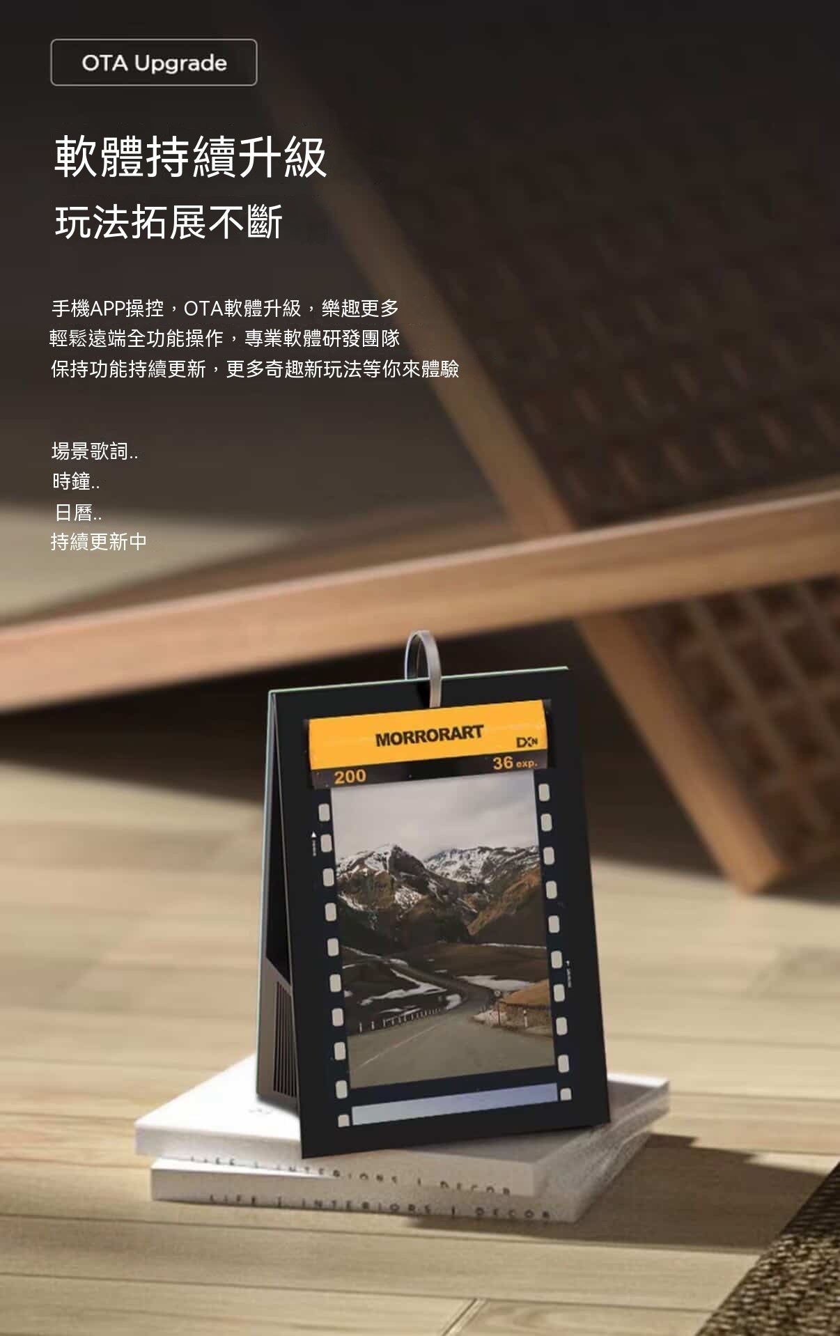 時光相冊藍牙歌詞音箱