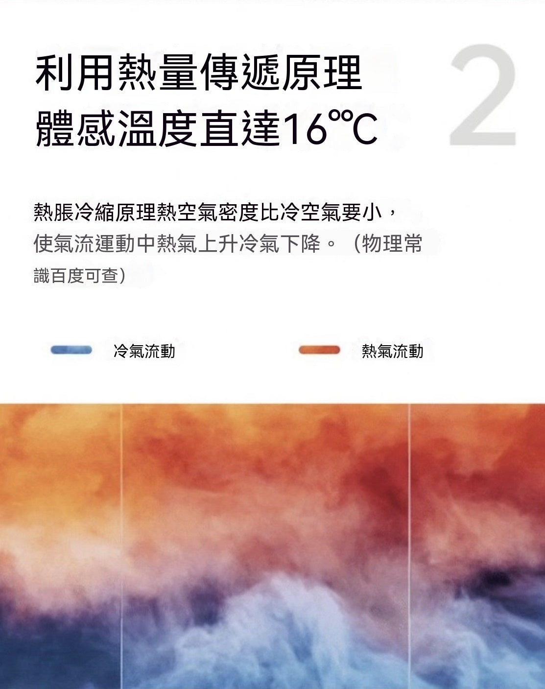 超高速磁吸製冷手持小風扇｜2026全新升級