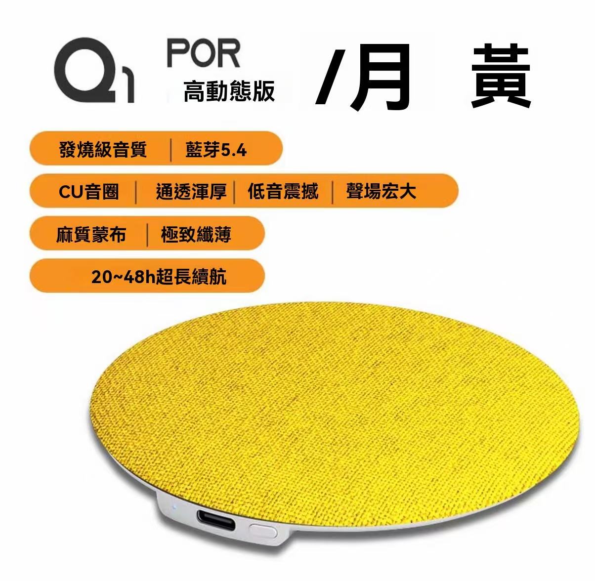 [Pillow Audio Disc] A must-have for listening to music