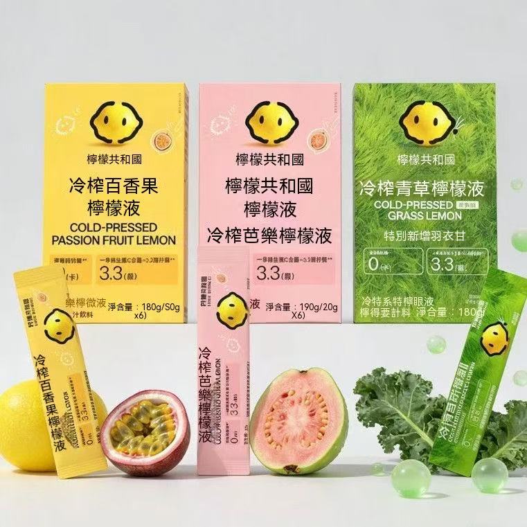 Summer Drink Mix 🥤 Cold Pressed Lemon C