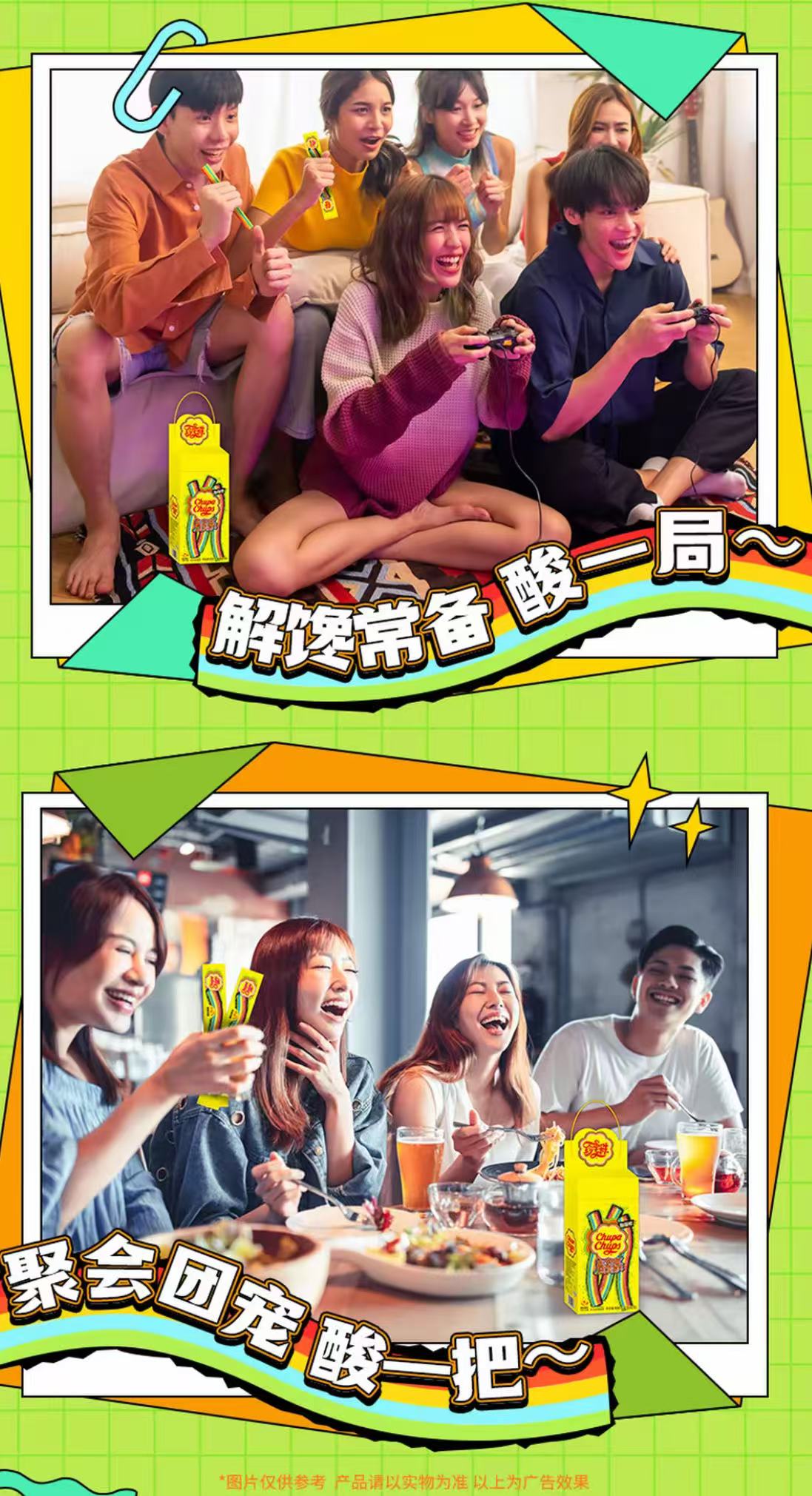 草莓酸條軟糖（超上癮！）
