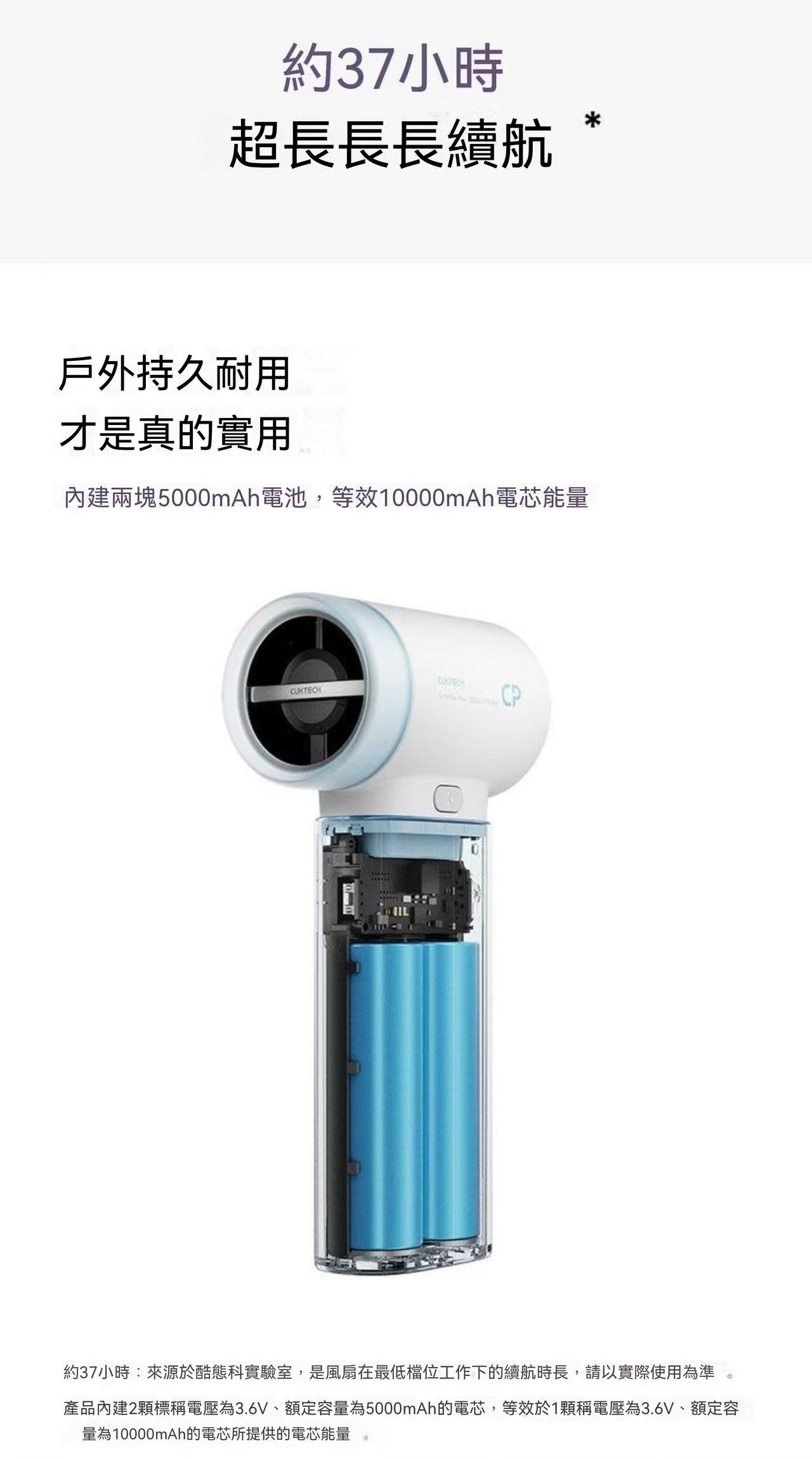 Modular Handheld Fan + Power Bank Two-in-One Outdoor Cooling Device