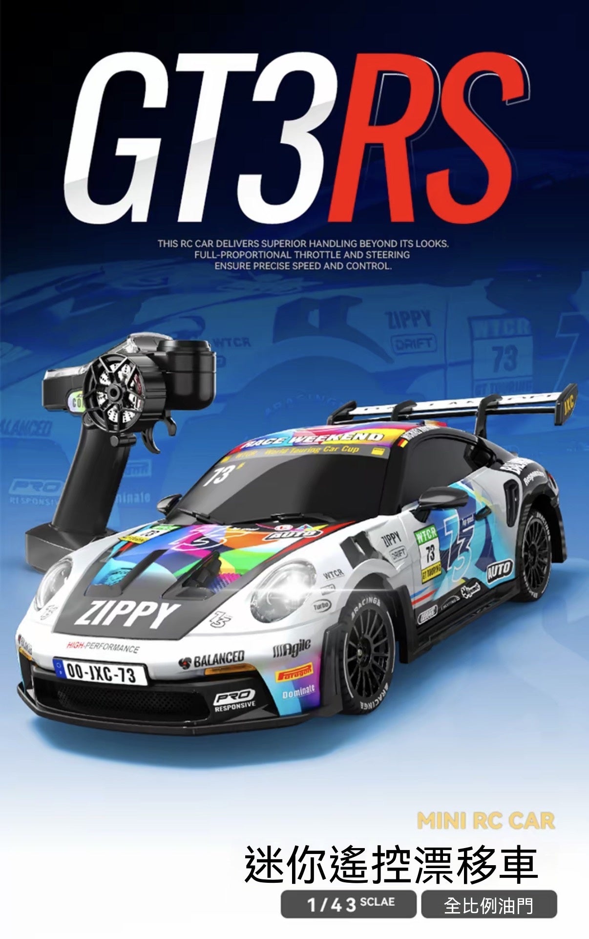 GT3RS 1:43 Full Proportion 4WD Drift RC Car