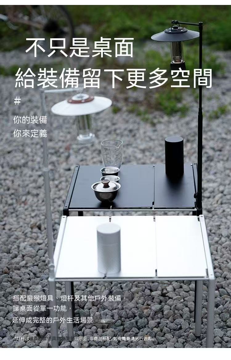 (New Product Launch) ROCKMONKEY Outdoor Lightweight Compact IGT Table 1.5 Unit Folding Table Aluminum Alloy Motorcycle Touring Table