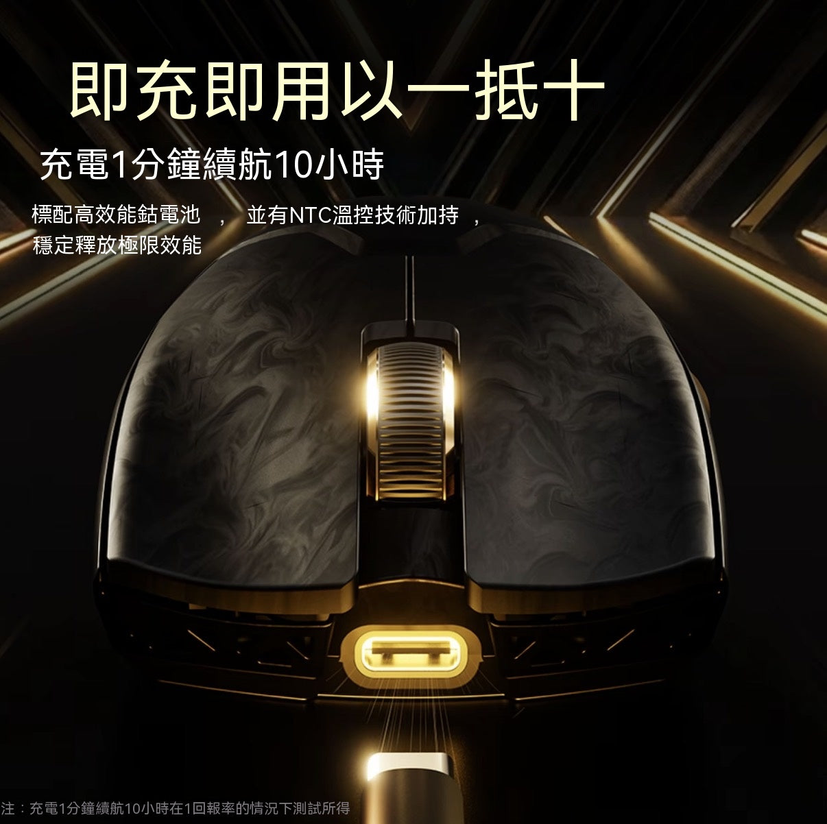 Z7-Master (Z7 Carbon Fiber Edition) Gaming Mouse