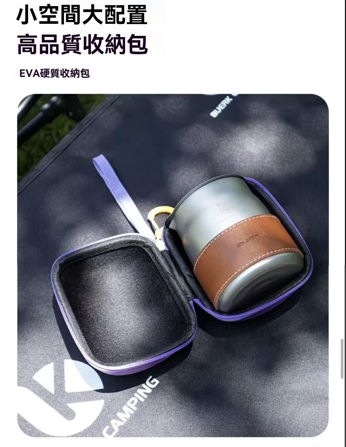 露營便攜式泡茶壺套組