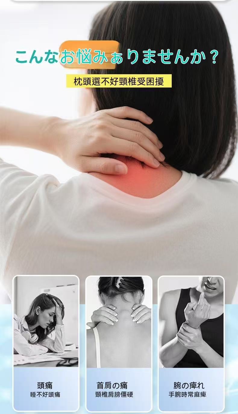 TOKAWA Osaka Tokawa Neck Master Anti-Snoring Neck Pillow