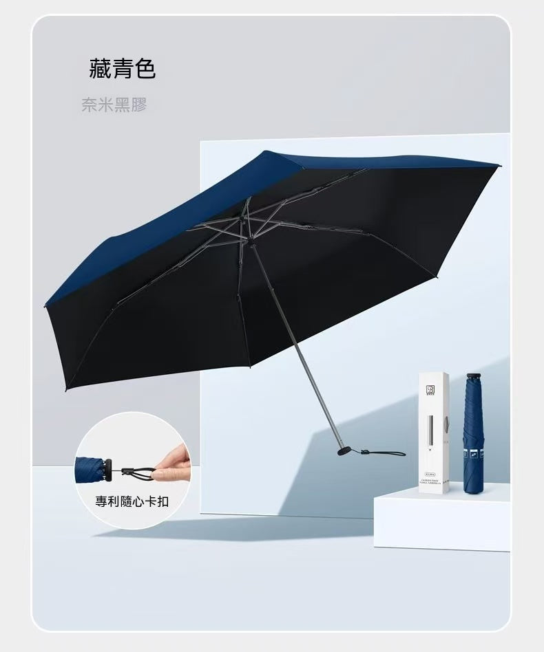 超輕鉛筆傘加大款德國紅點獎碳纖維超輕三折便攜晴雨傘