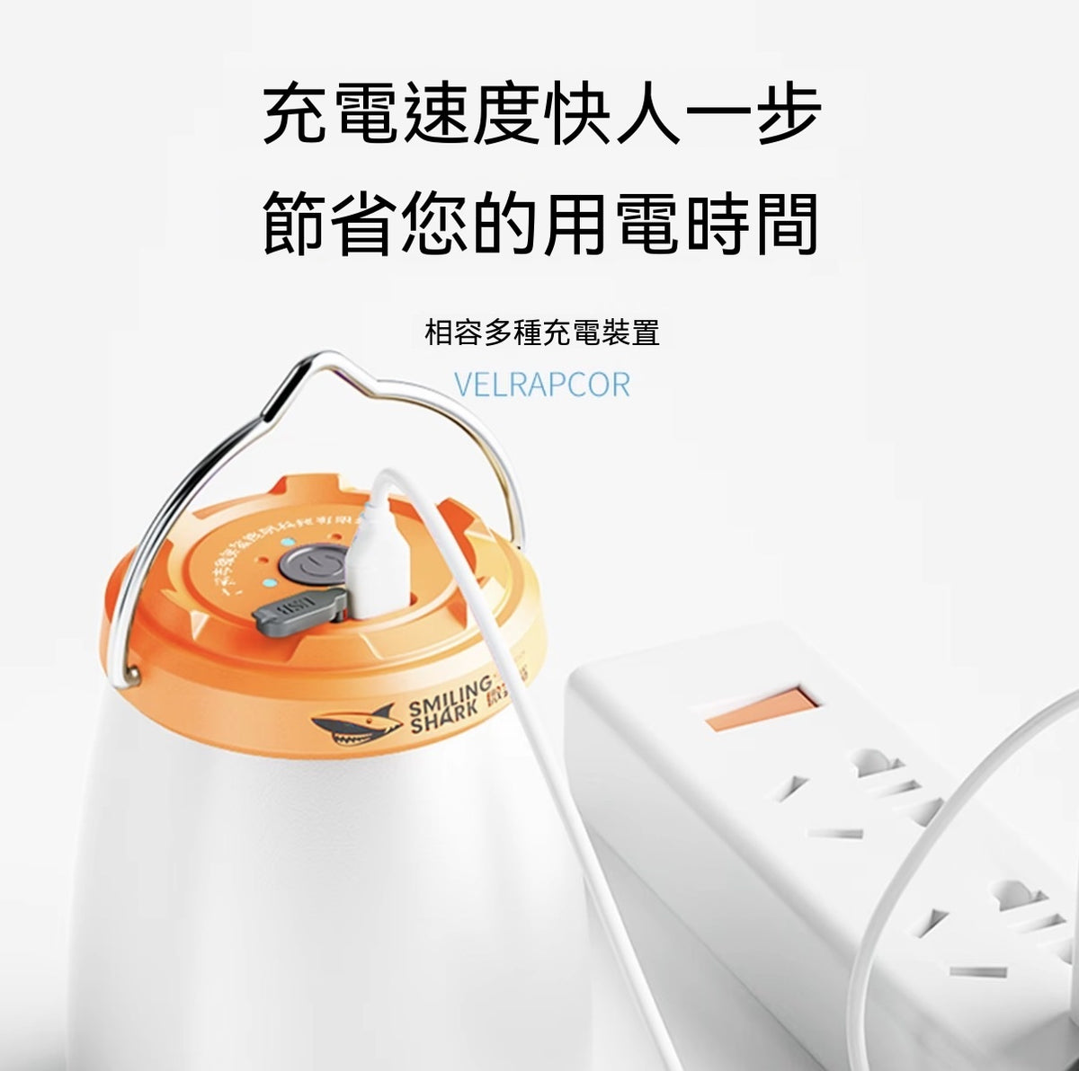 “奶瓶”露營燈