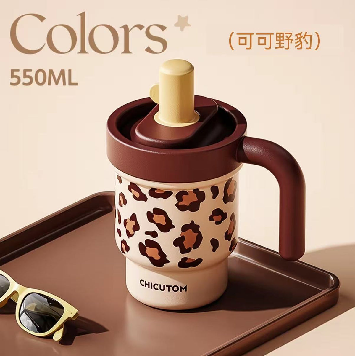 Leopard Print Straw Tumbler - Insulated Milk Tea Cup