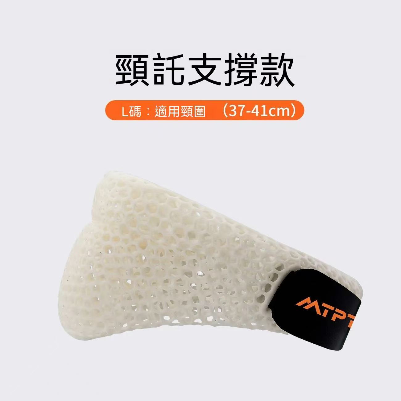 3D Printed Neck Brace to Prevent Head Tilting - Fixed, Breathable Support Neck Collar