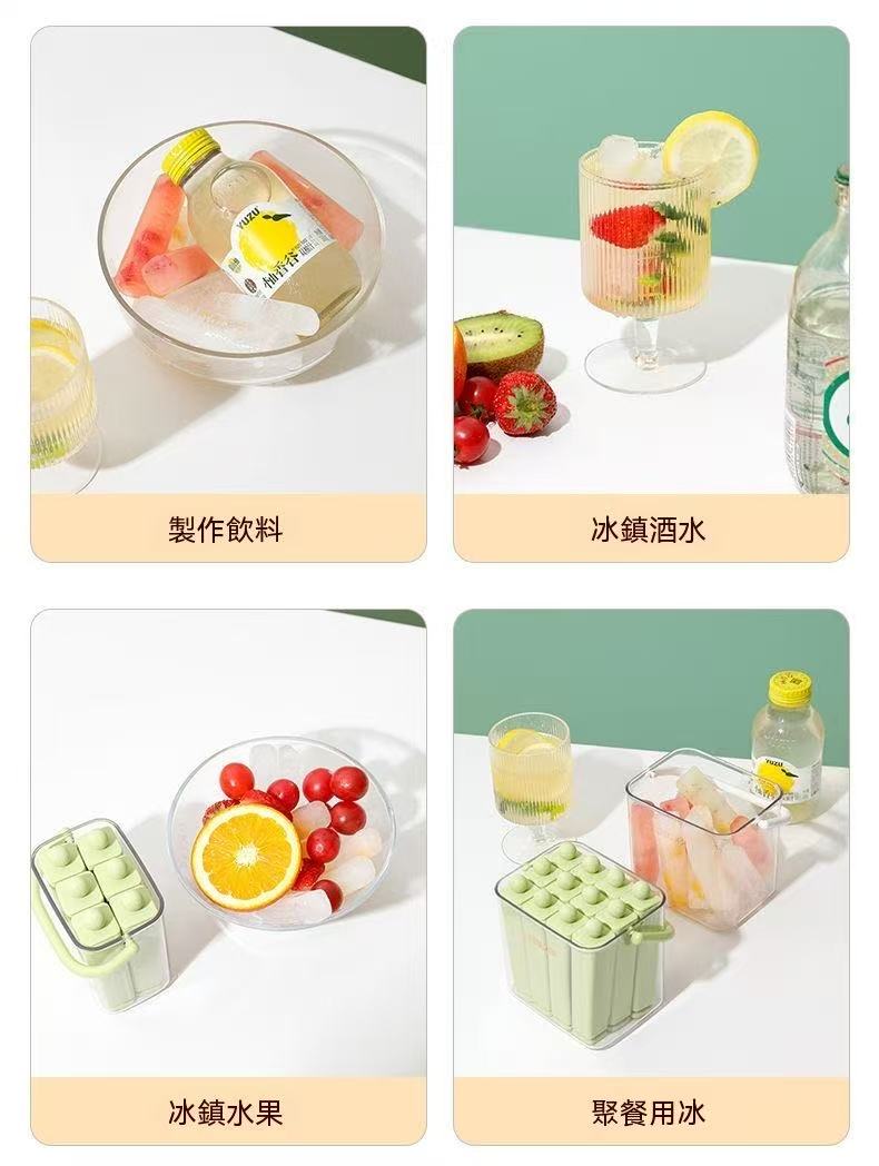 家用冰條盒自製長條冰塊模具
