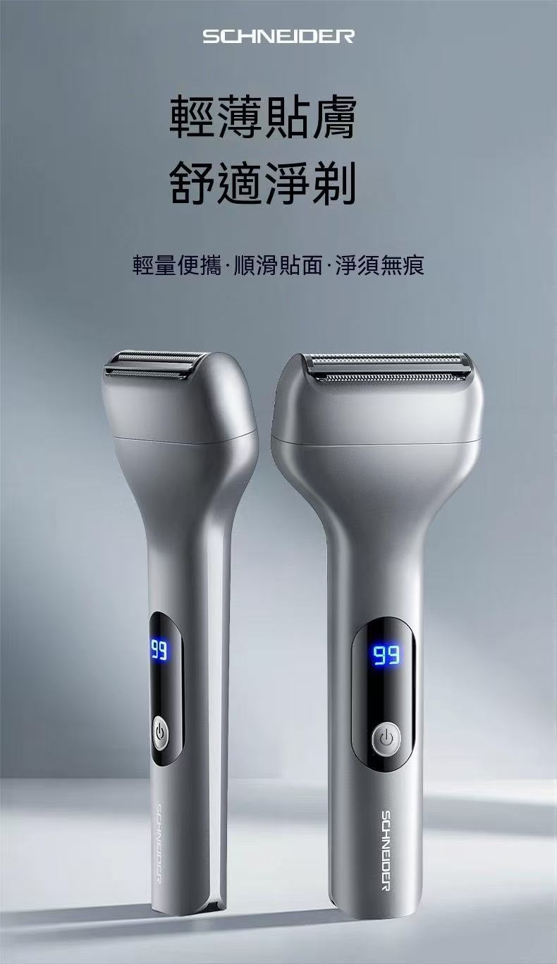 SCHNEIDER Reciprocating Electric Shaver Waterproof Small Men's Razor