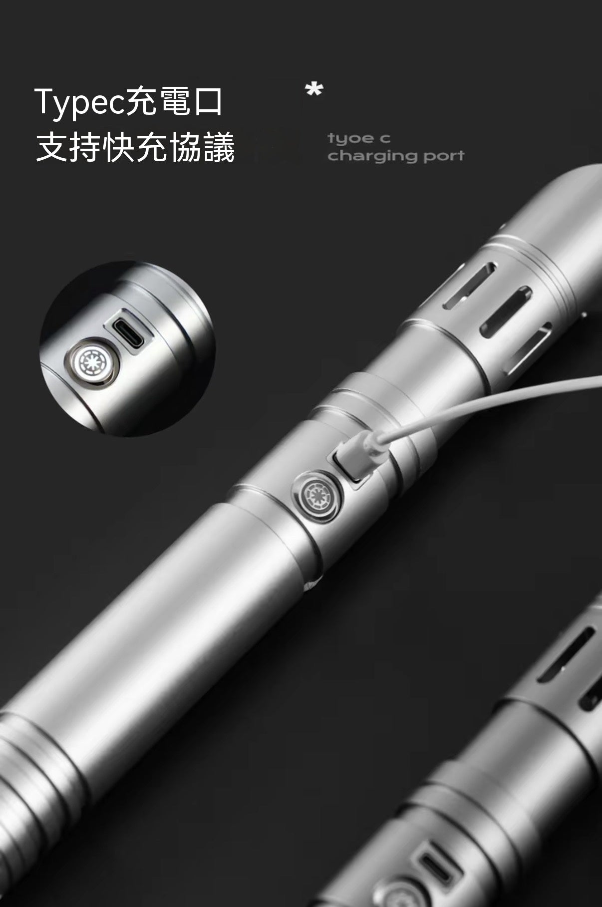 星戰1:1 電影級極致還原金屬光劍