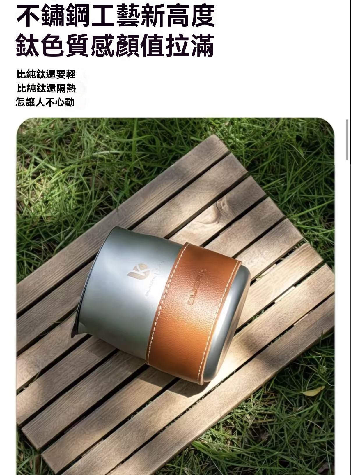 露營便攜式泡茶壺套組