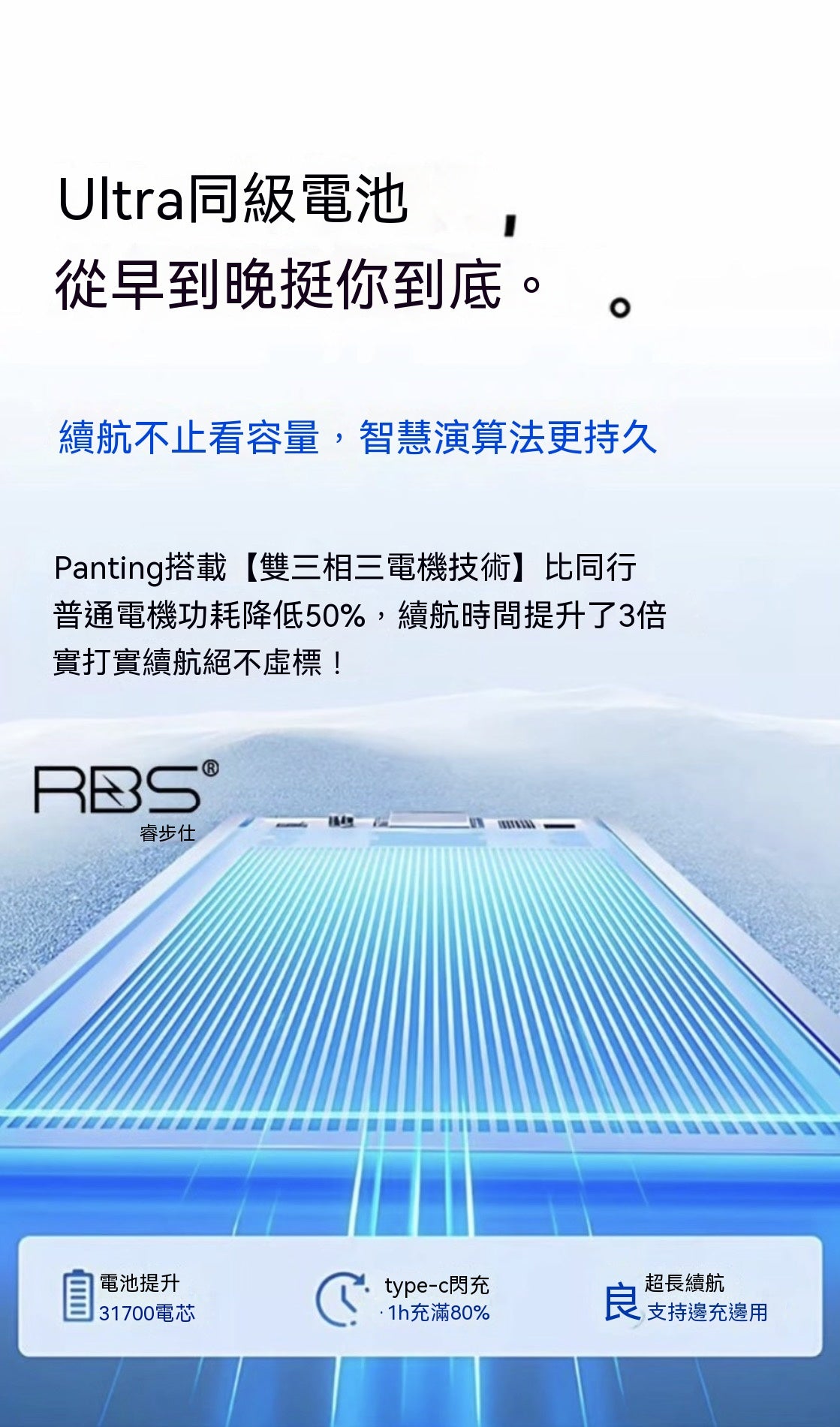 超高速磁吸製冷手持小風扇｜2026全新升級