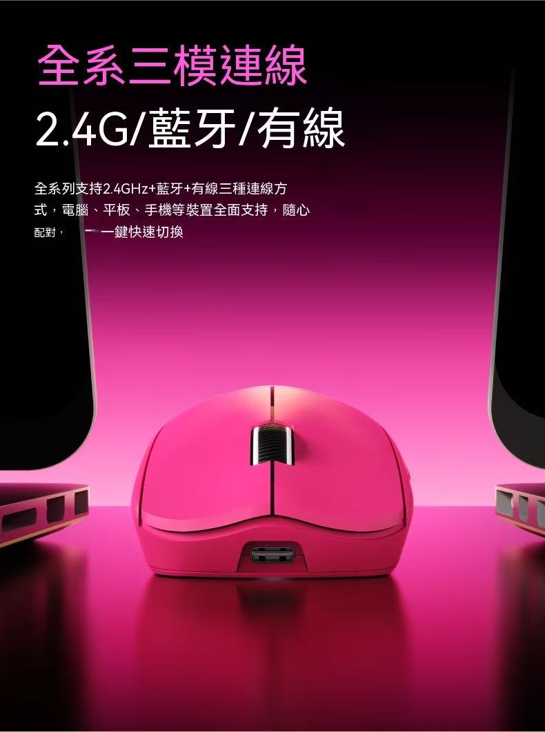 EWEADN X23 Lightweight Tri-Mode Gaming Mouse