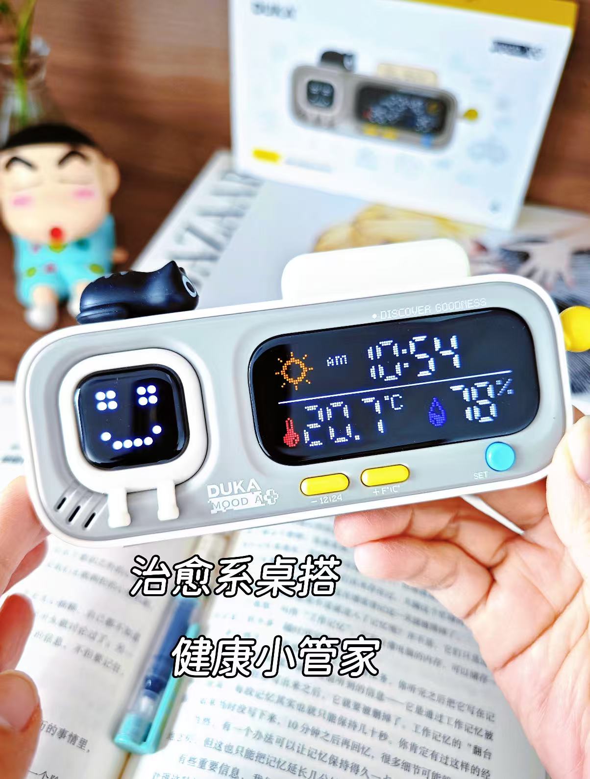桌面擺件🐱智能溫濕度時鐘