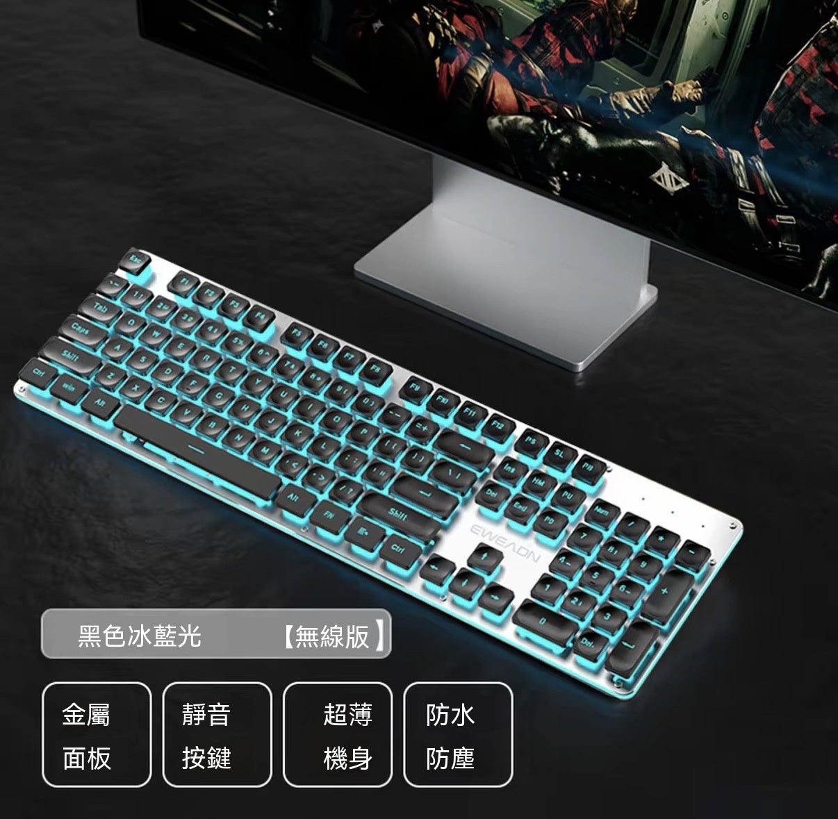 V7 Silent Waterproof Keyboard