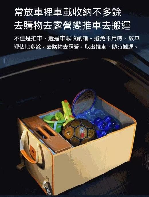 戶外多合一口袋車成人可折疊多功能露營桌小推車