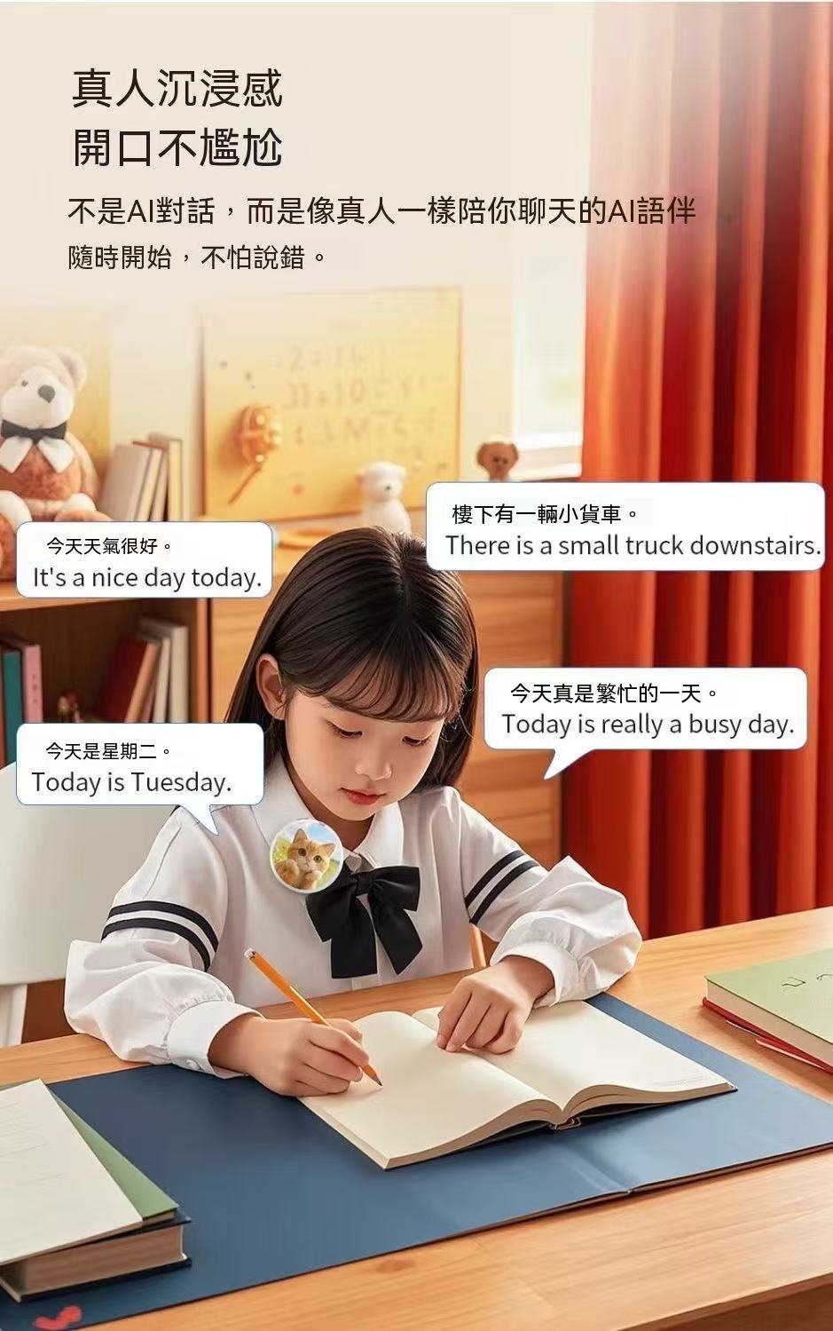 AI Speaking Practice Machine