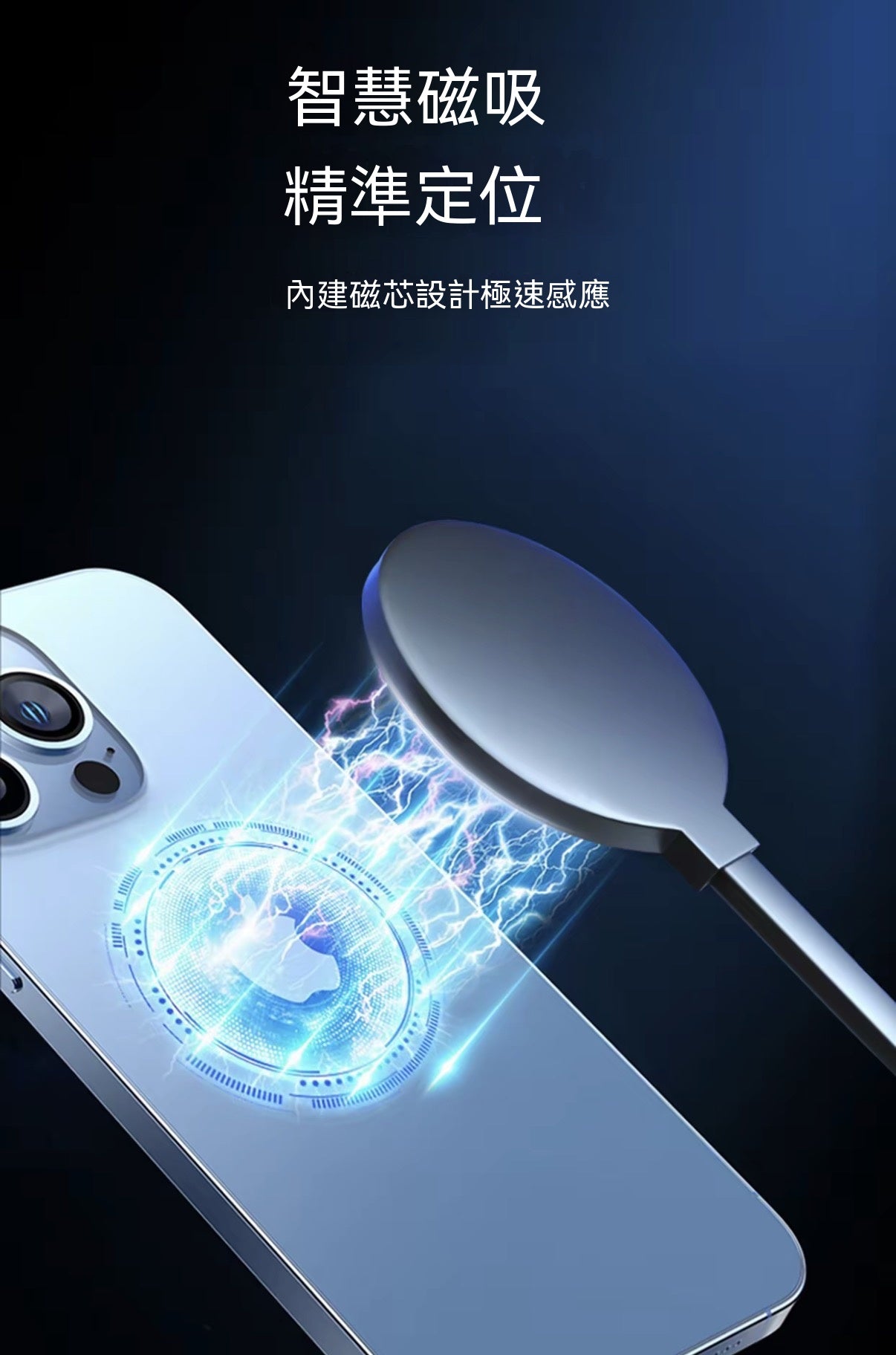 降溫磁吸水冷手機散熱器
