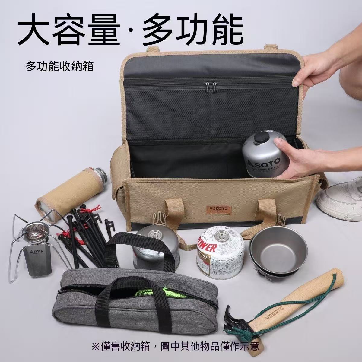 戶外戰術工具箱防水收納包