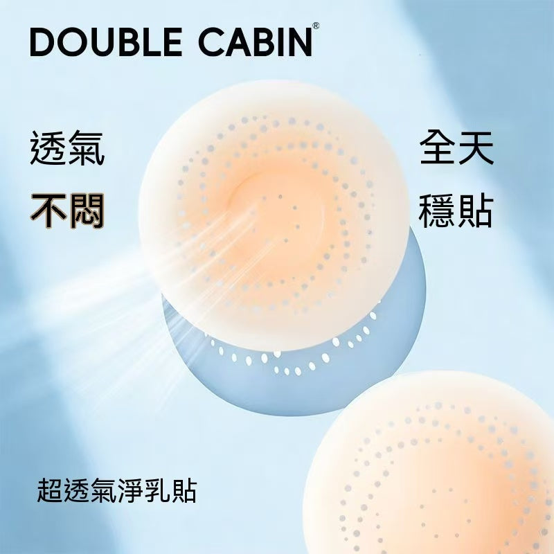 DC Breathable Invisible Nipple Covers