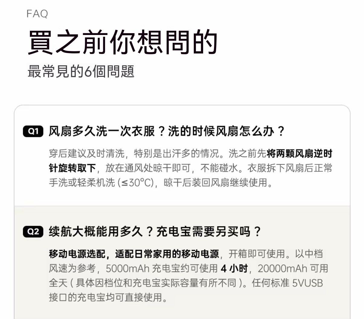 御風空調夏季透氣輕薄防曬衣