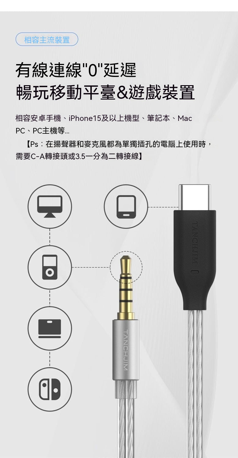 兔幾 有線入耳式Hi-Fi遊戲電競耳機