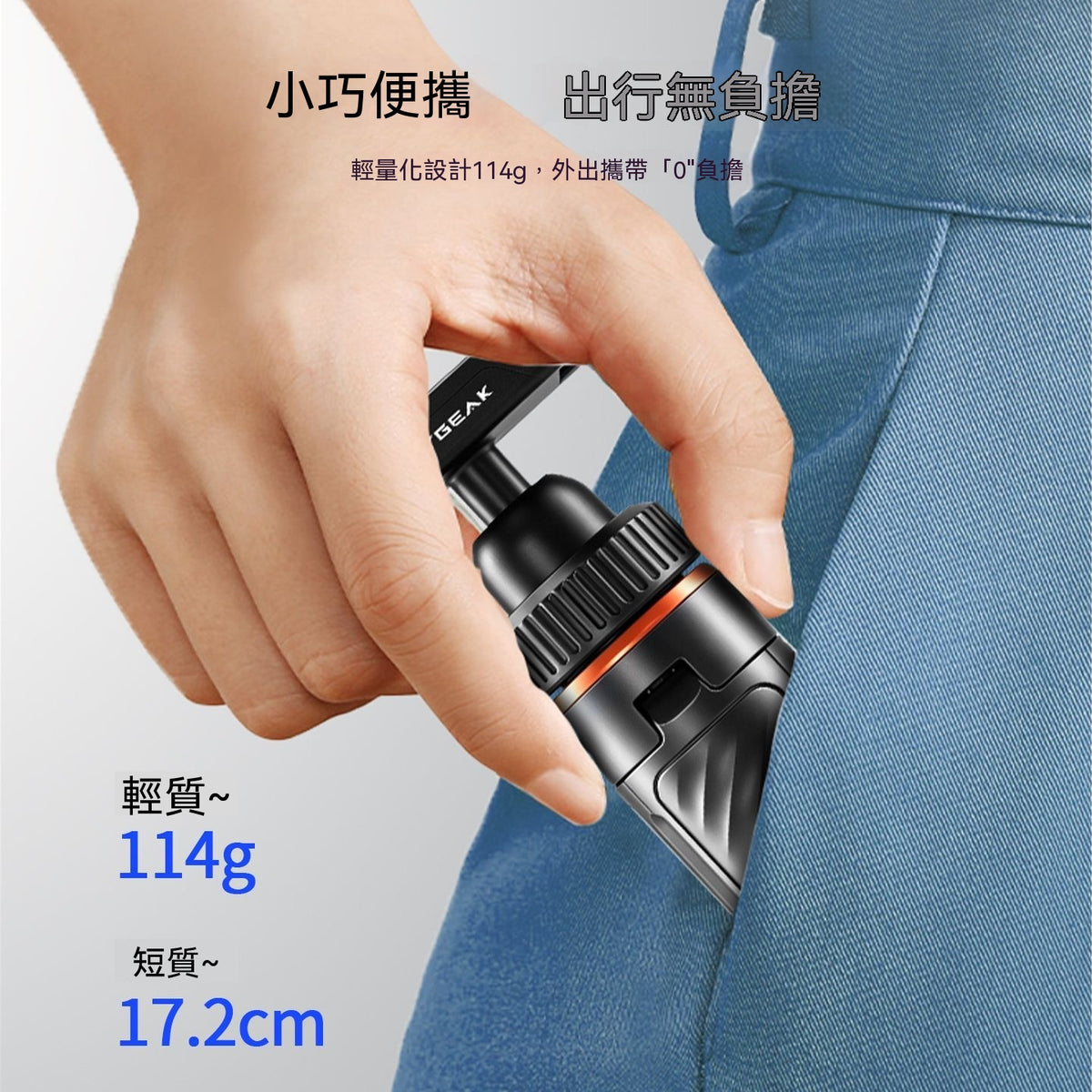 自動彈開快拆三腳架自拍桿