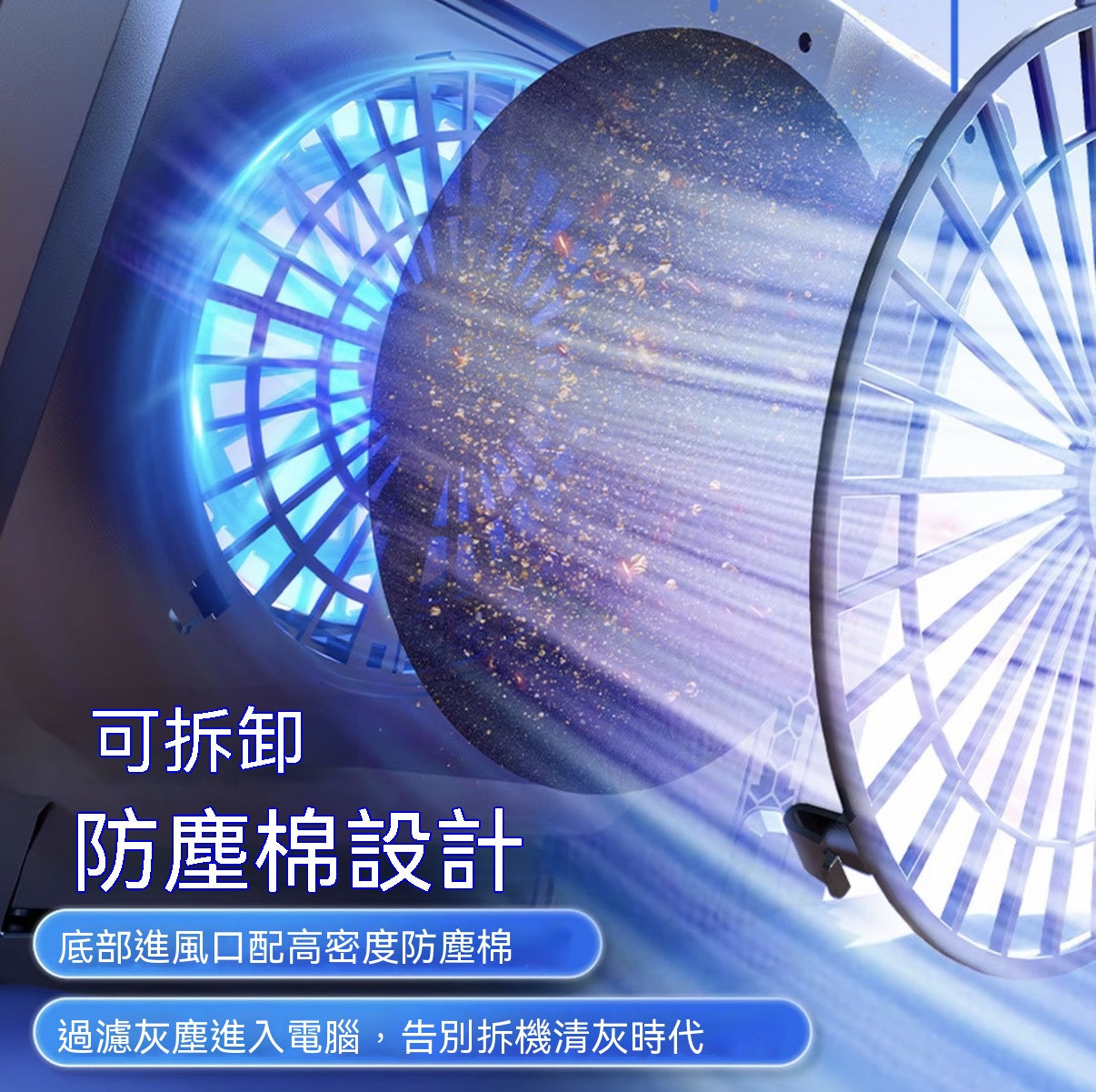 渦輪狂風降溫筆電散熱器