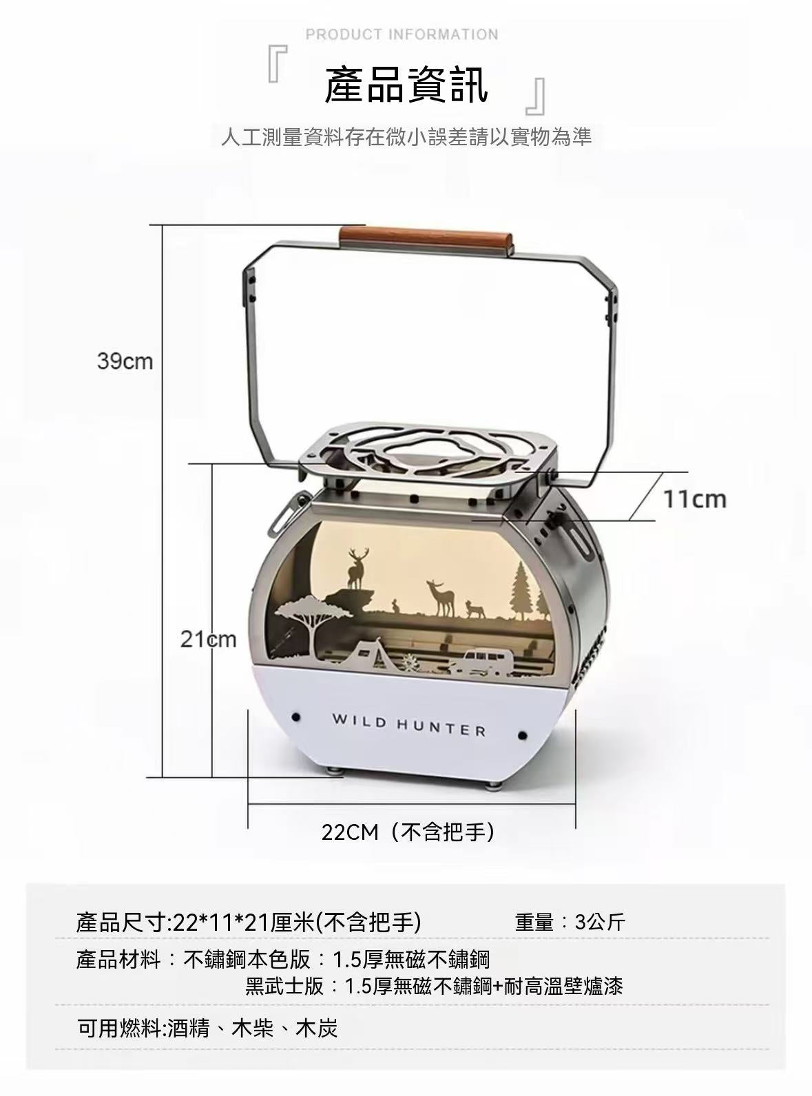 露營多功能小型桌面氛圍燈取暖爐