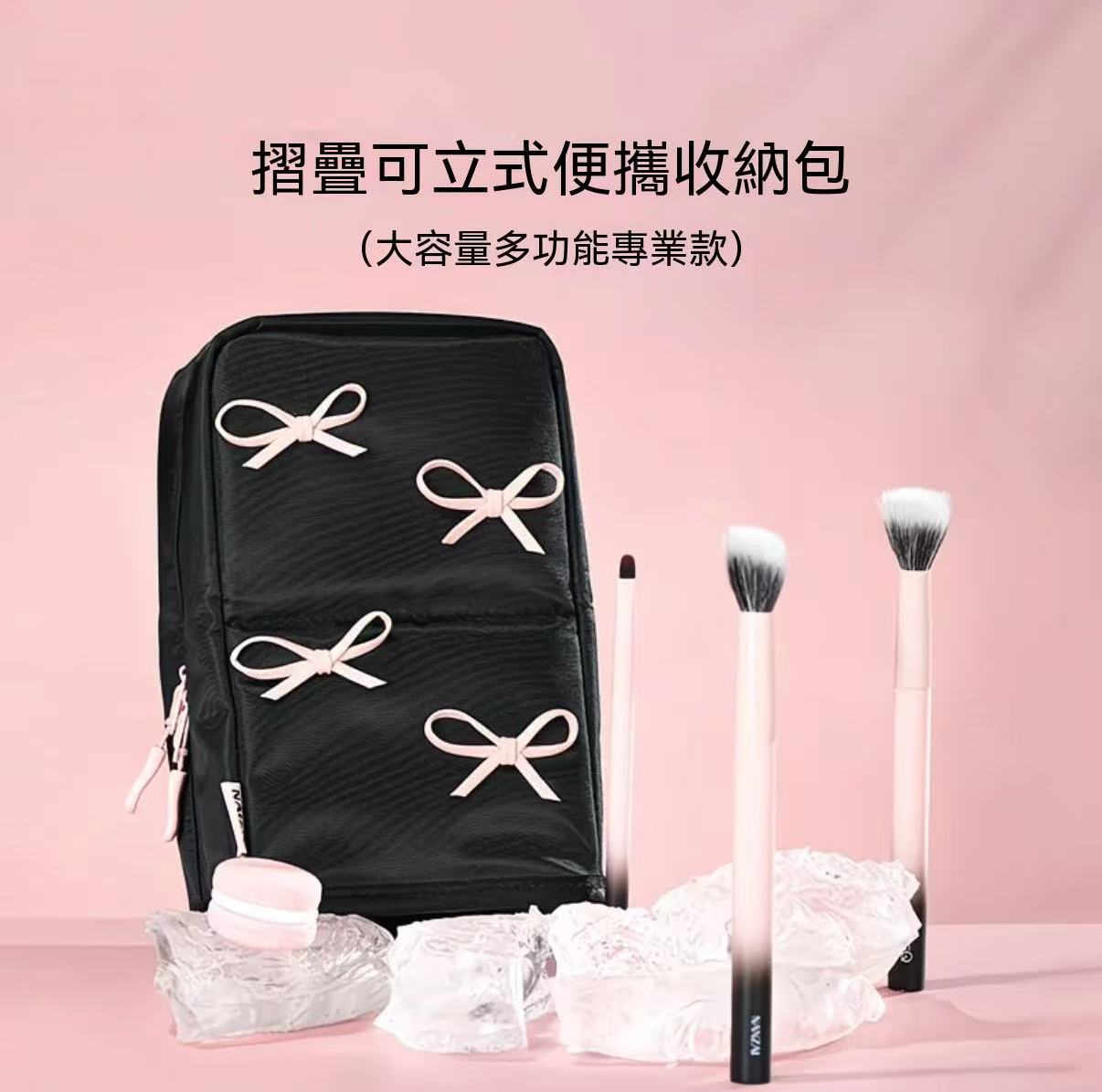 蝴蝶結聯名款全能裝子母化妝刷包