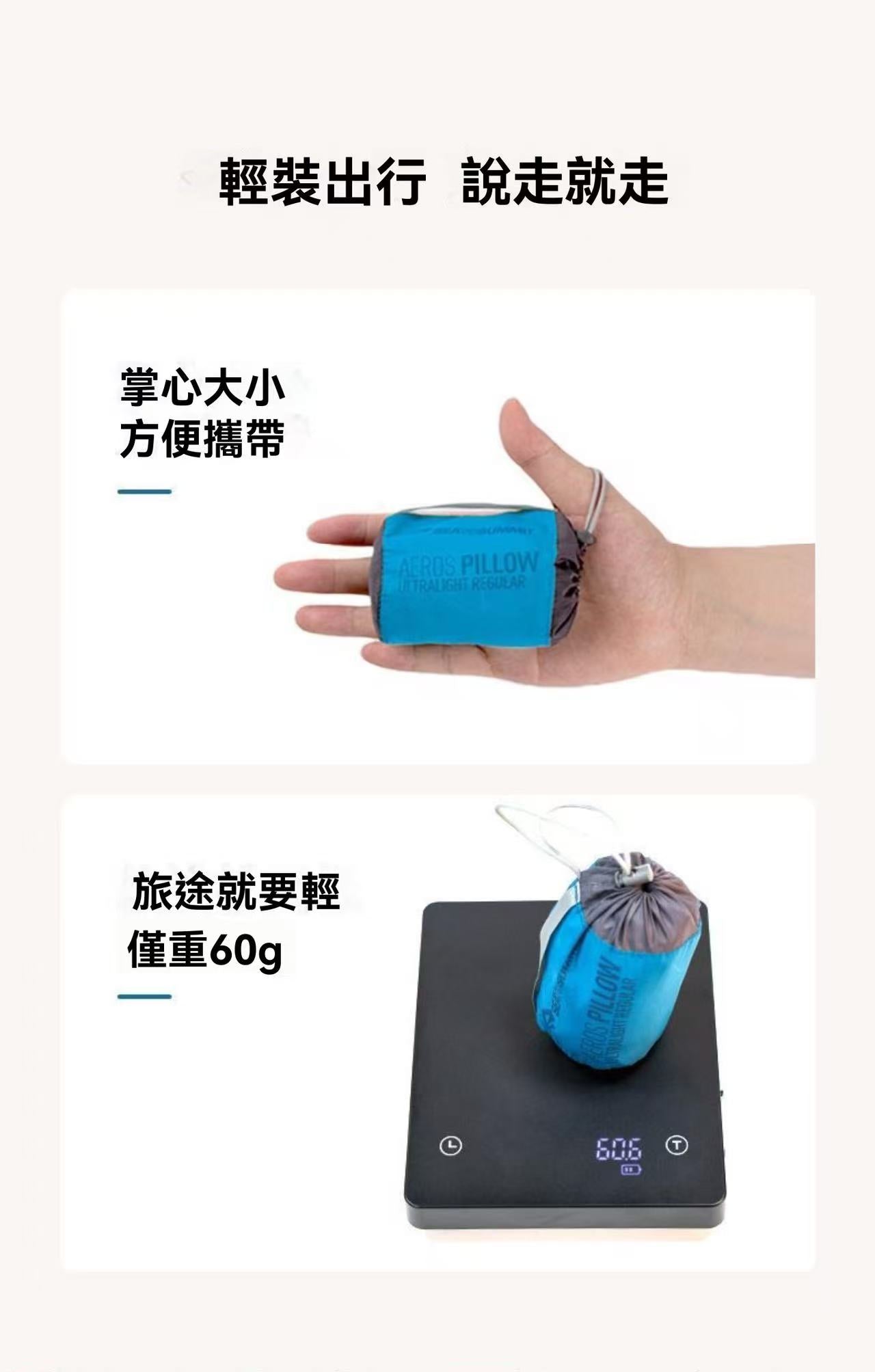 Portable inflatable pillow