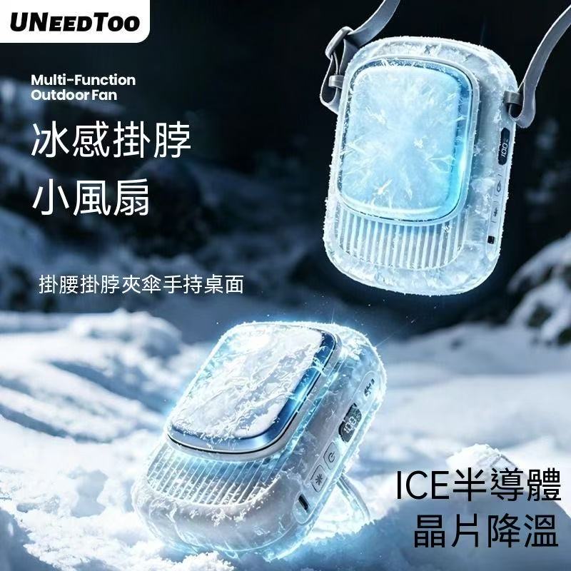 Icy Neck Fan | Summer Outdoor Cooling Essential