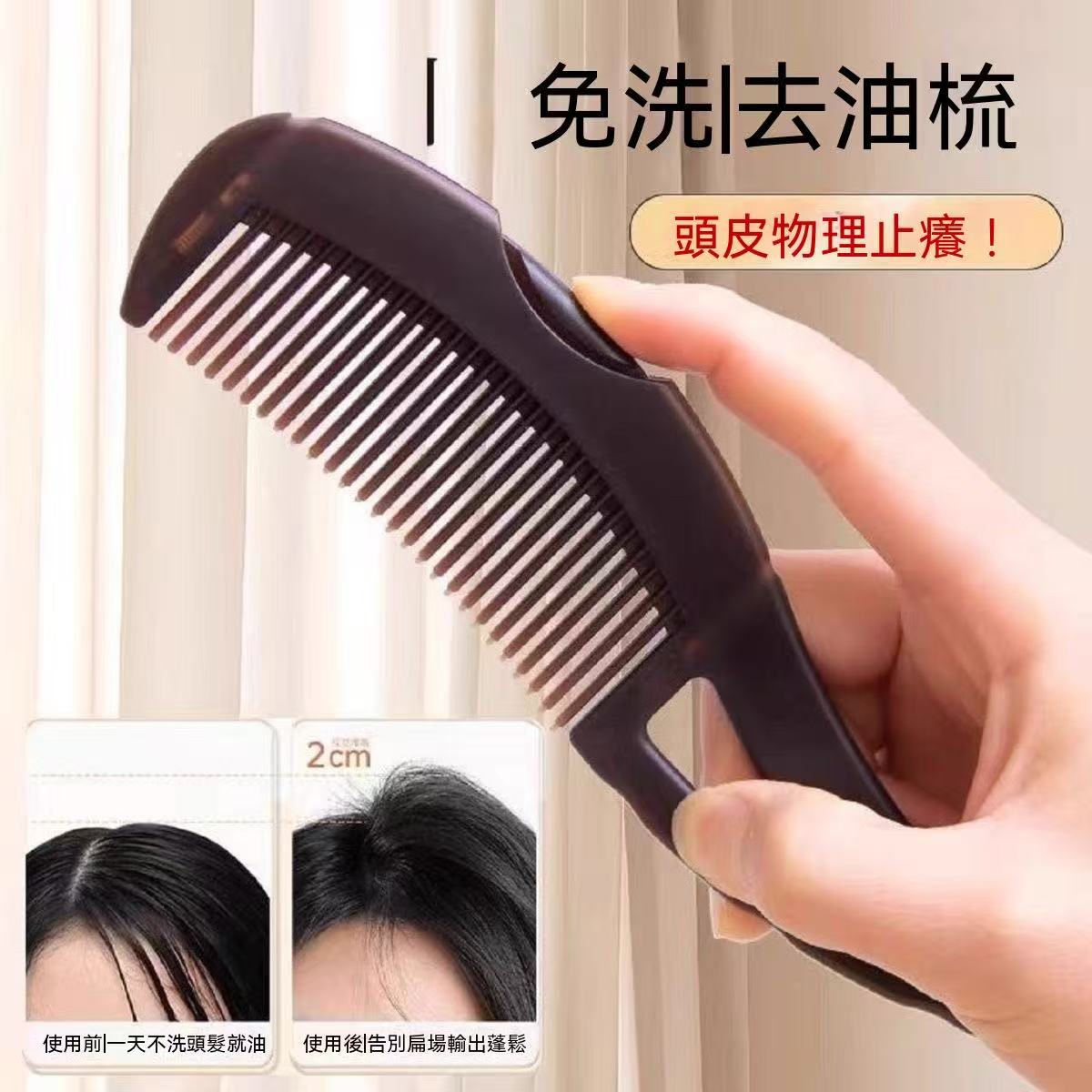 (Breath Energy Comb 🪮) Deep Cleansing Anti-Dandruff Massage Comb for Hair Follicle Removal and Anti-Hair Loss, Leave-in Home Use Comb