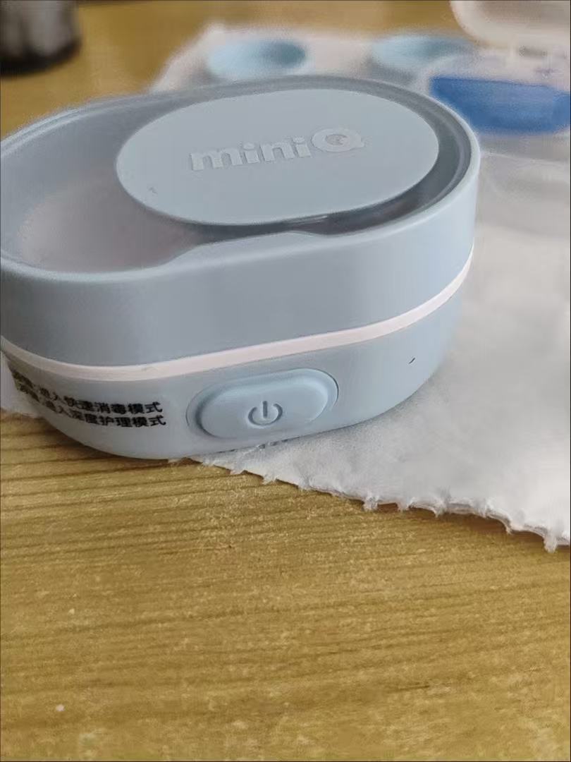 3N還原儀miniQ Pro 隱形眼鏡清洗機