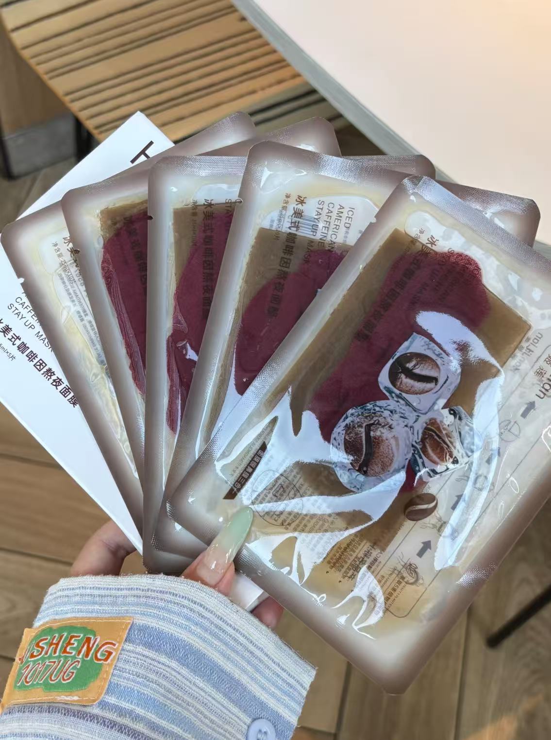 冰美式冰爽咖啡因緊致補水面膜 