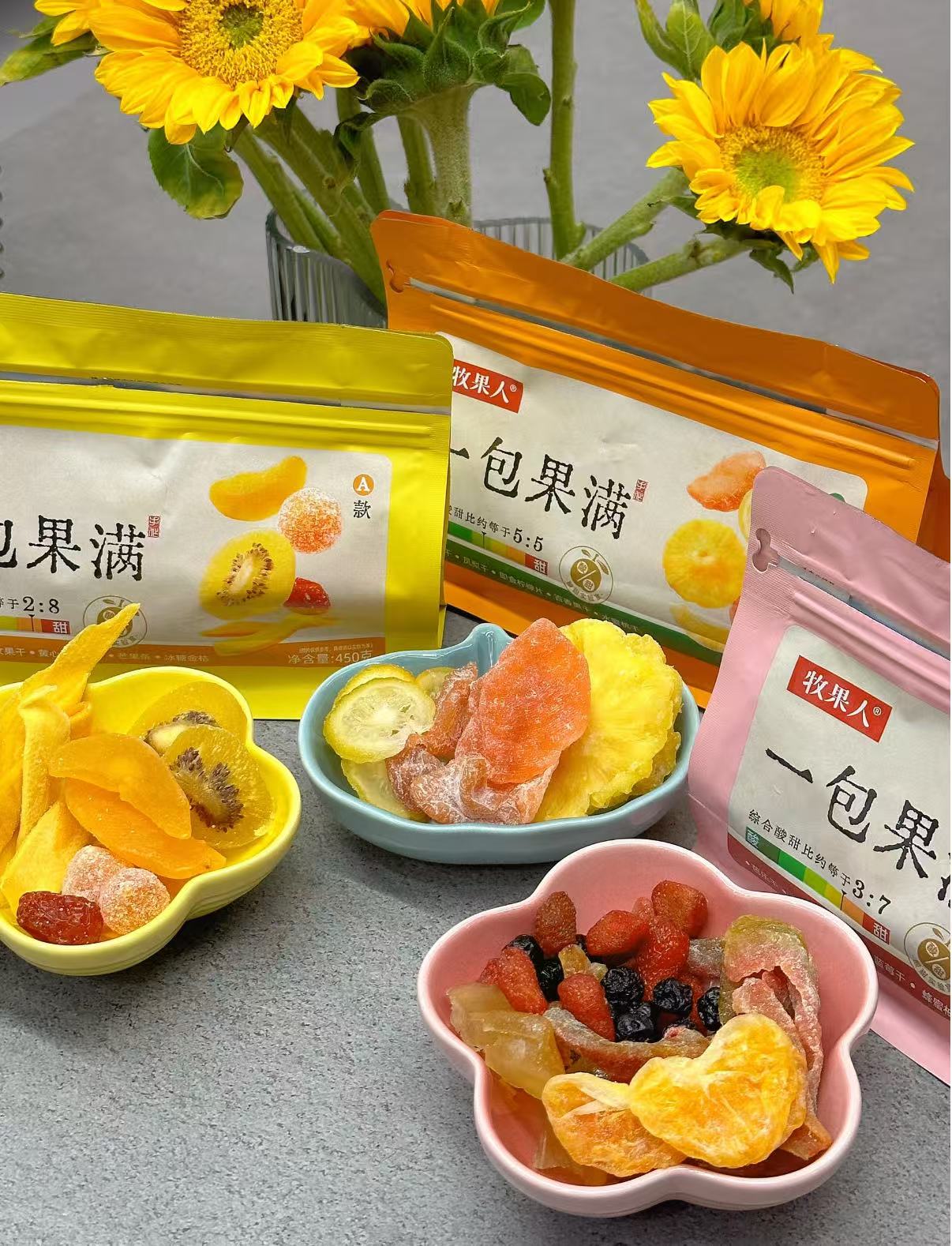 一包果滿混合水果乾