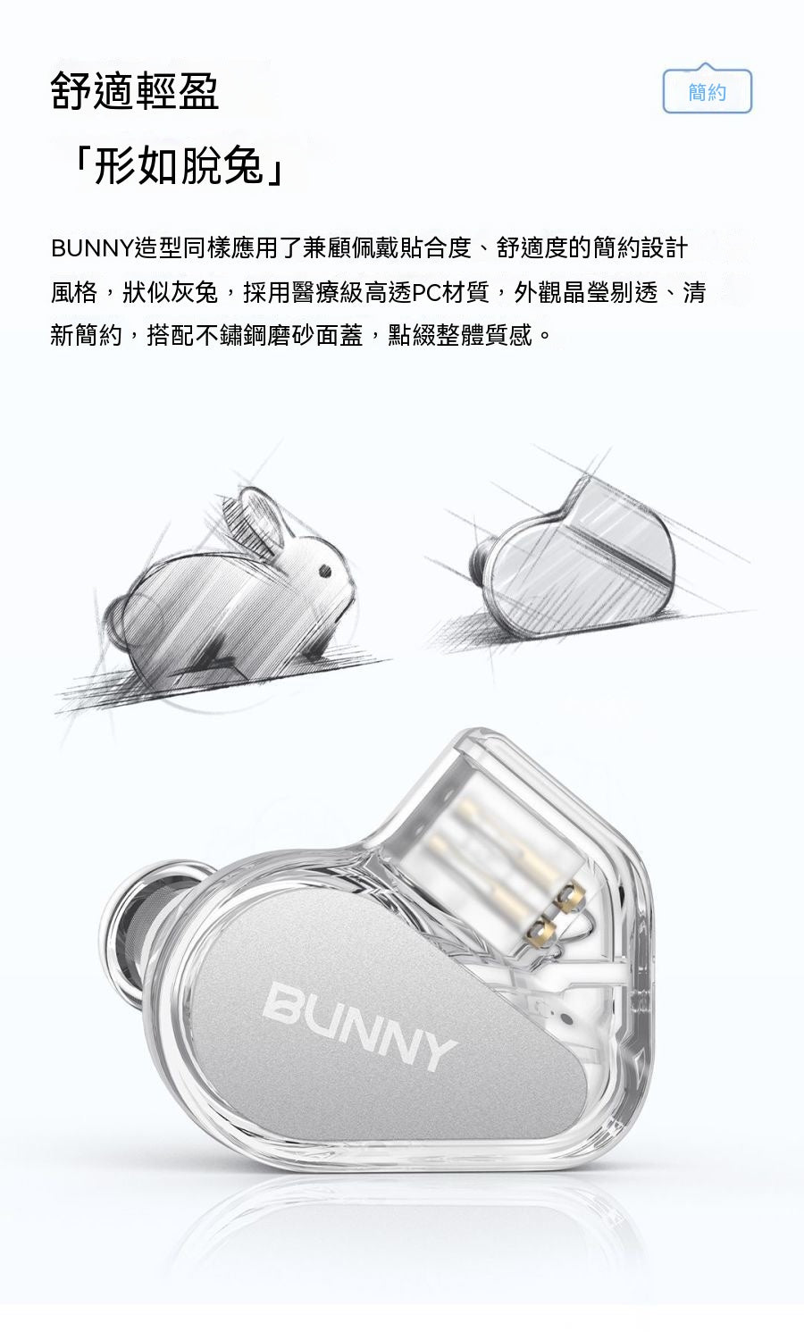 兔幾 有線入耳式Hi-Fi遊戲電競耳機
