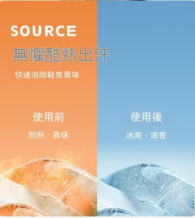 夏季福利價🧧鞋襪抗菌除臭噴霧 260ml
