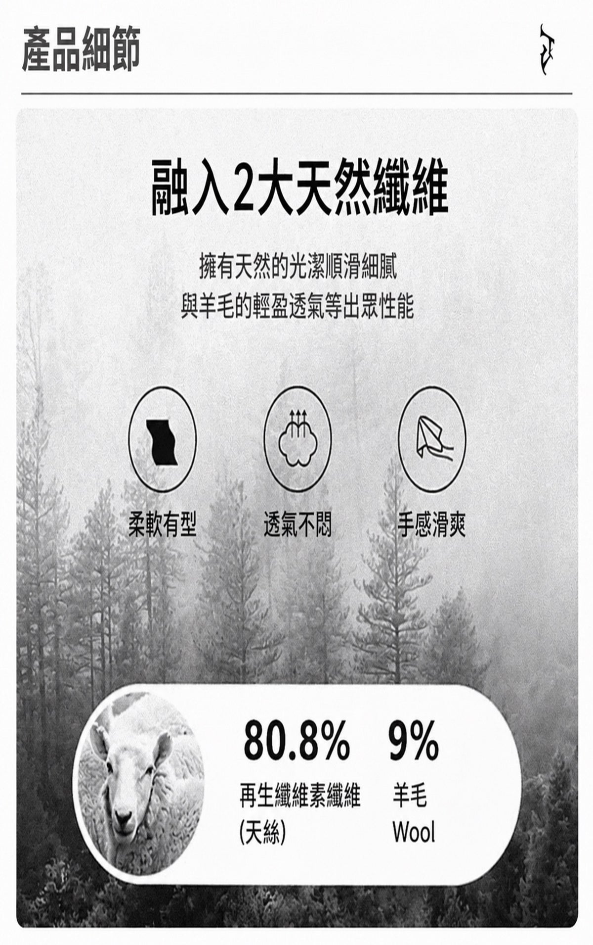 秋冬保暖T恤軟糯彈力羊毛萊賽爾面料slim版型修飾身形長袖