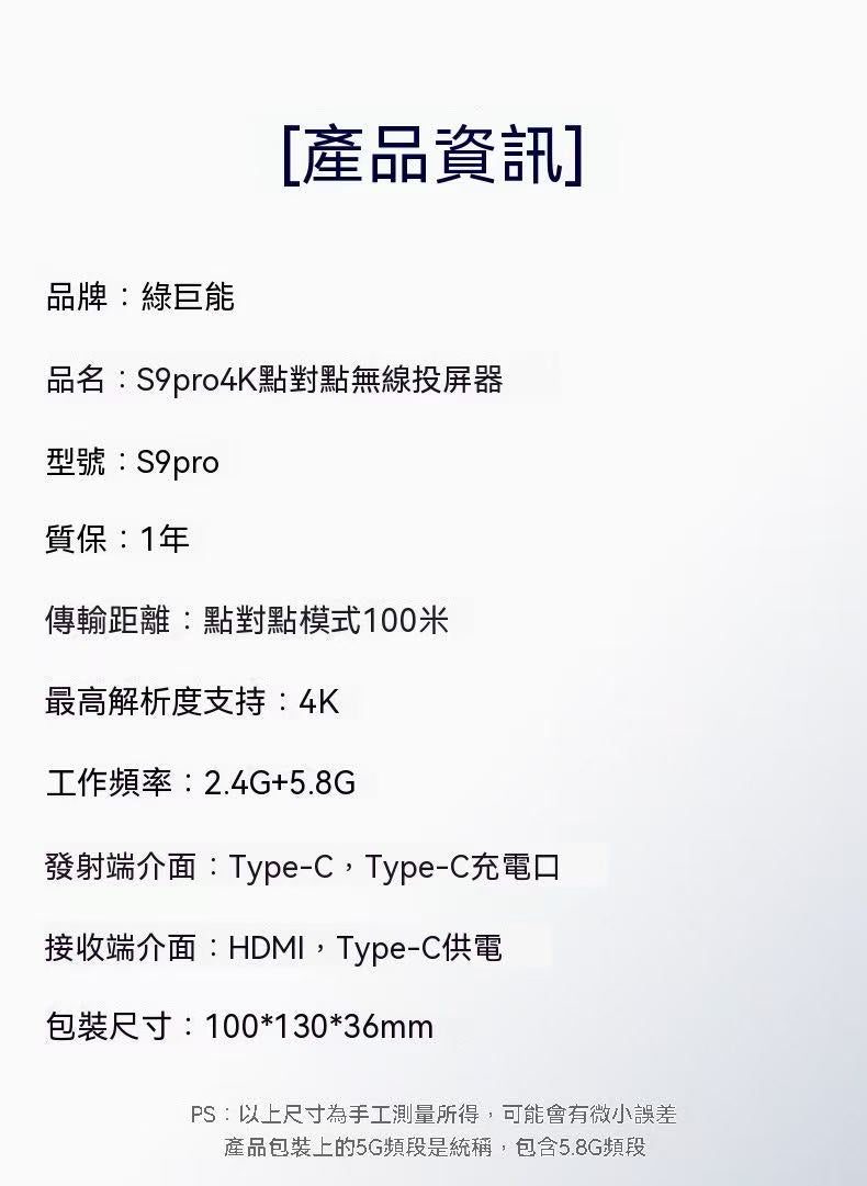 Green Energy 4K Screen Mirroring Device, Point-to-Point HD Wireless Long-Distance Screen Mirroring Artifact Converter