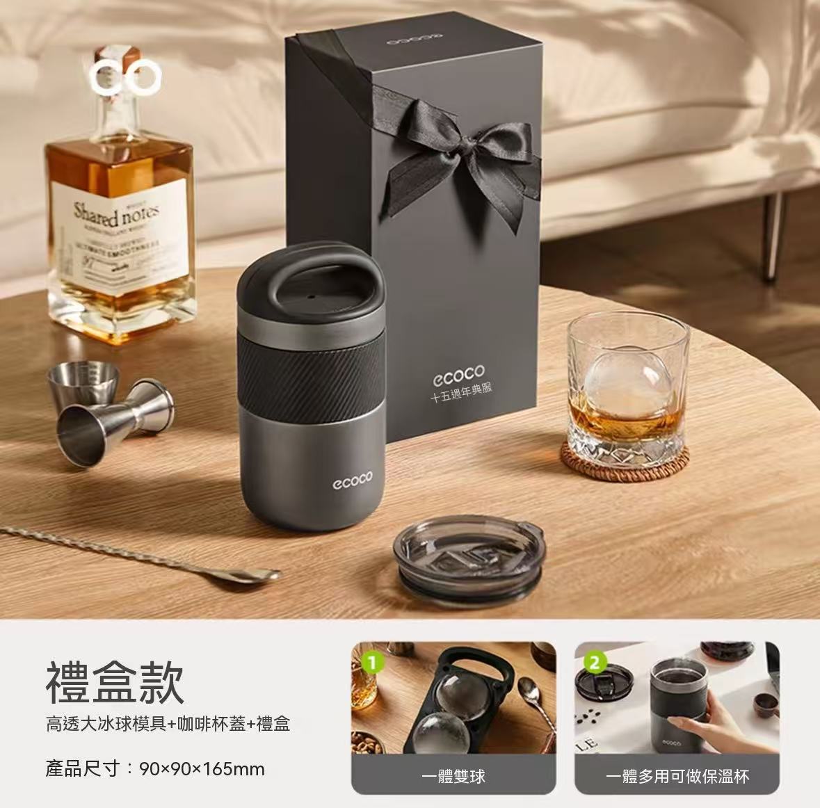 威士忌戶外家用可可圓形冰球製冰器 