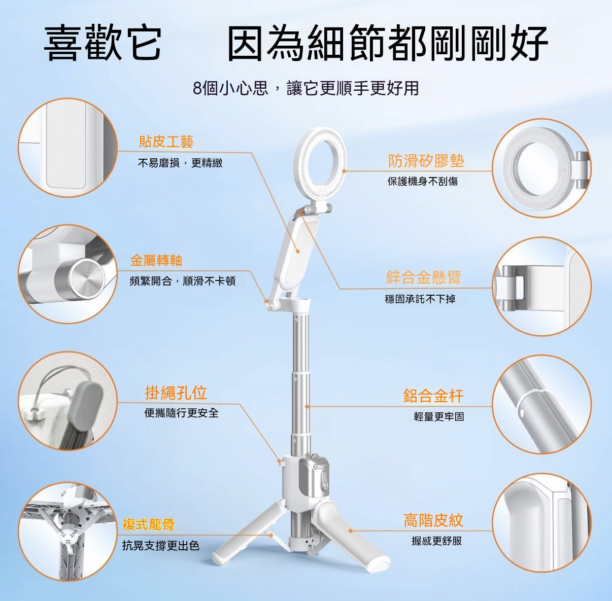 可變焦磁吸掌心自拍桿